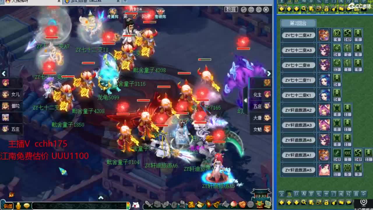 接资源~接祥瑞 第7段