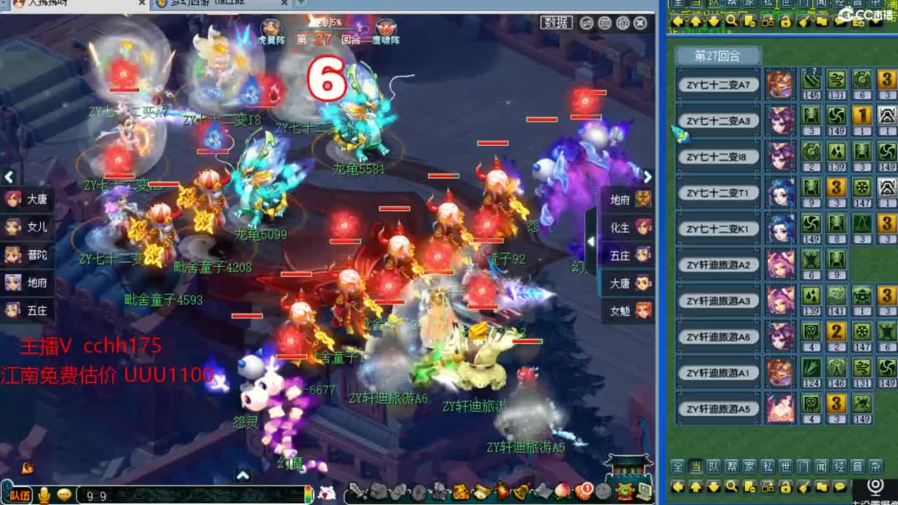 接资源~接祥瑞 第8段