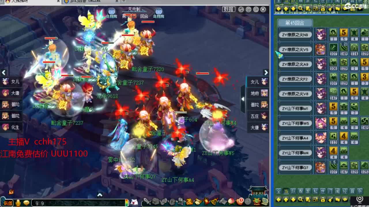 接资源~接祥瑞 第9段