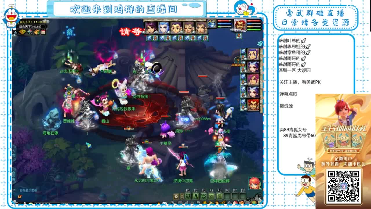 勇武群雄招物理！剑会第一视角！ 第4段