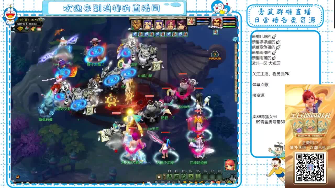 勇武群雄招物理！剑会第一视角！ 第5段