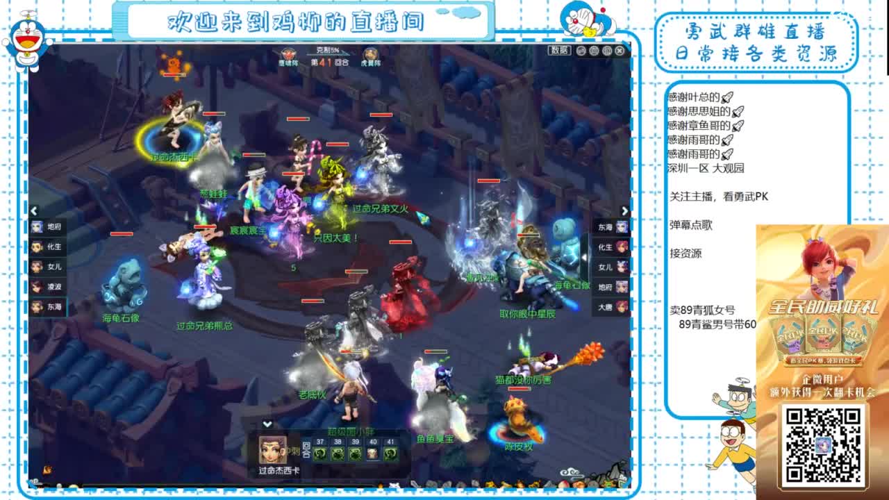 勇武群雄招物理！剑会第一视角！ 第8段