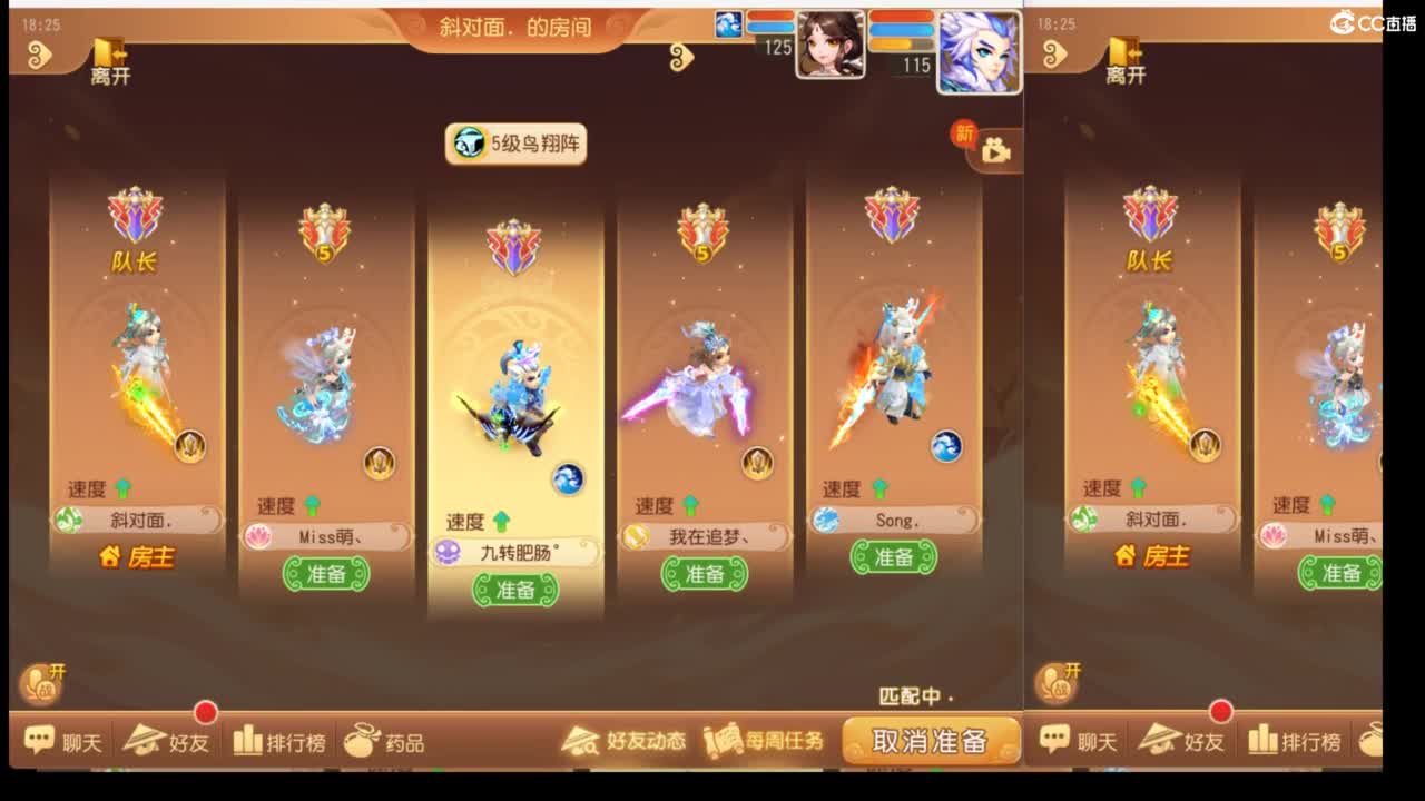 看一下X9聊聊天~~~ 第2段