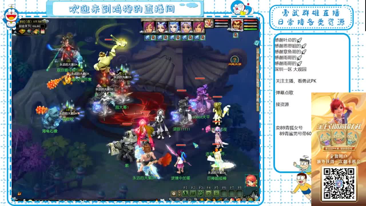 勇武群雄招物理！剑会第一视角！ 第10段