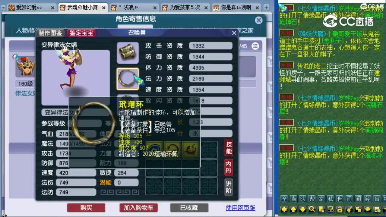 cc_capture_20230826190742
