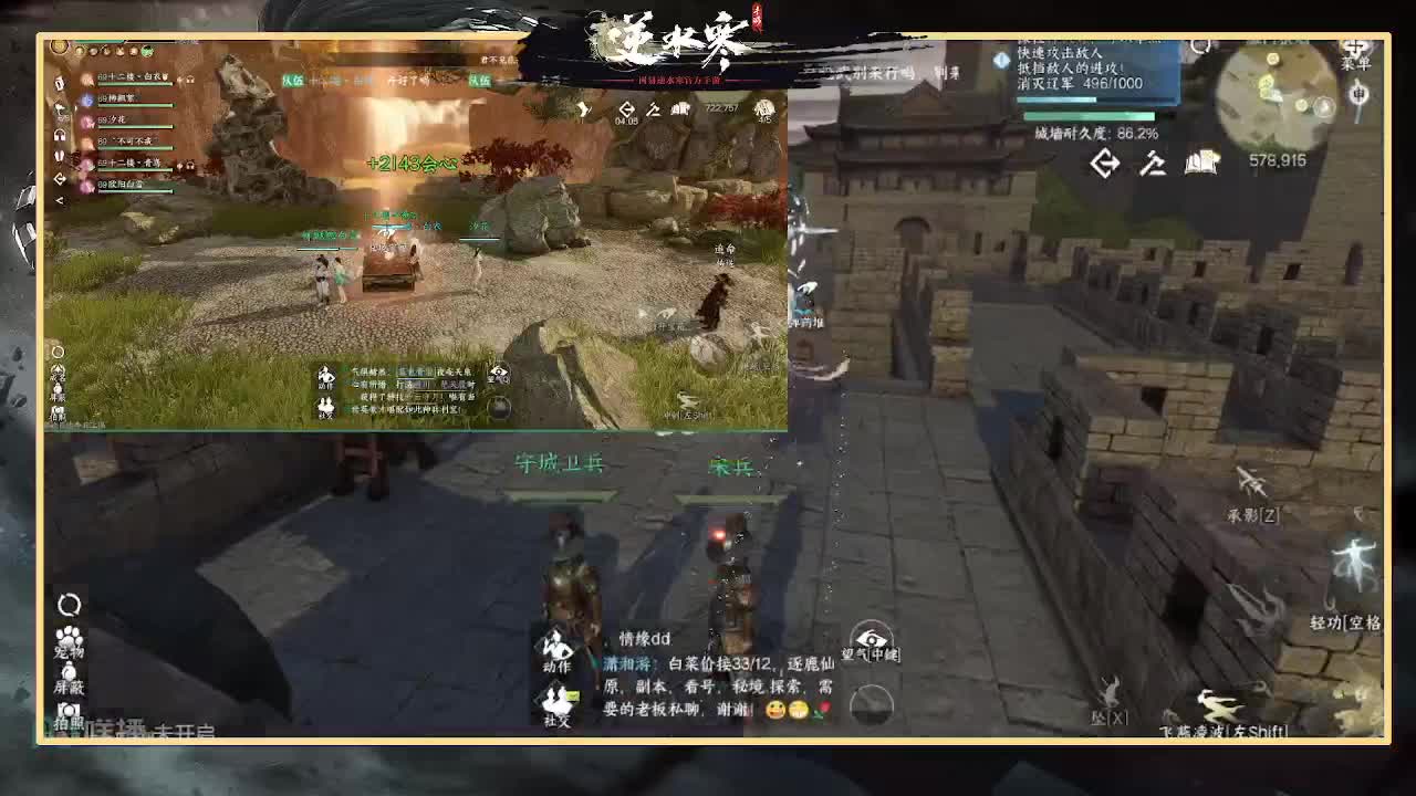 全能憨憨主播在线拜入丐帮 第2段