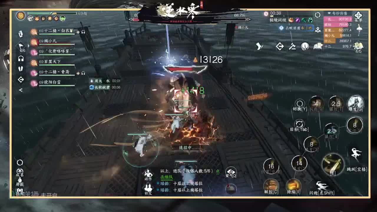 全能憨憨主播在线拜入丐帮 第4段