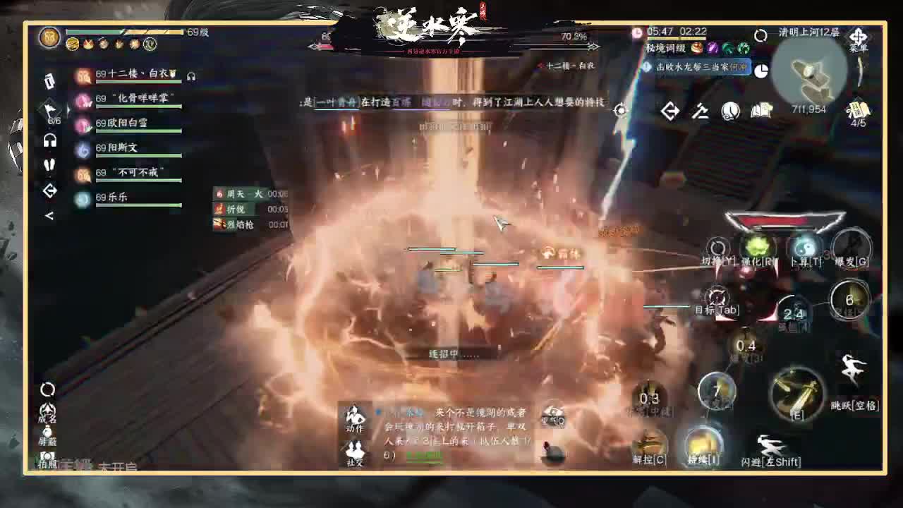 全能憨憨主播在线拜入丐帮 第5段