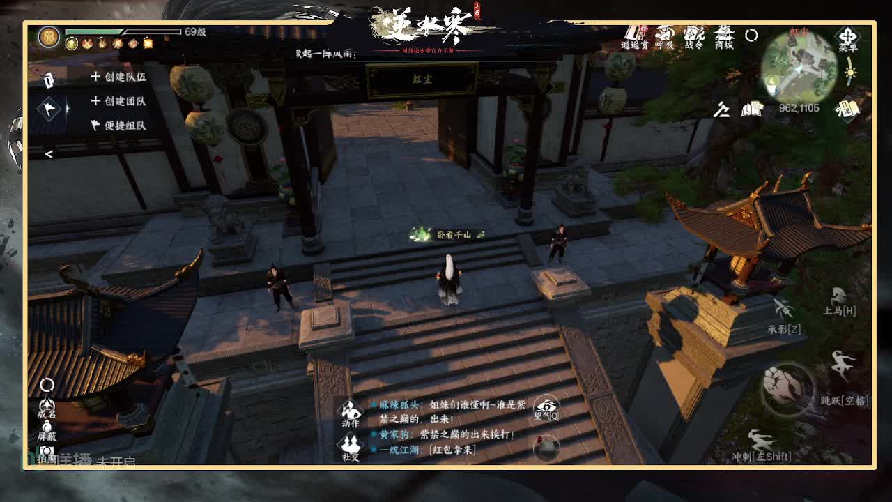 全能憨憨主播在线拜入丐帮 第8段