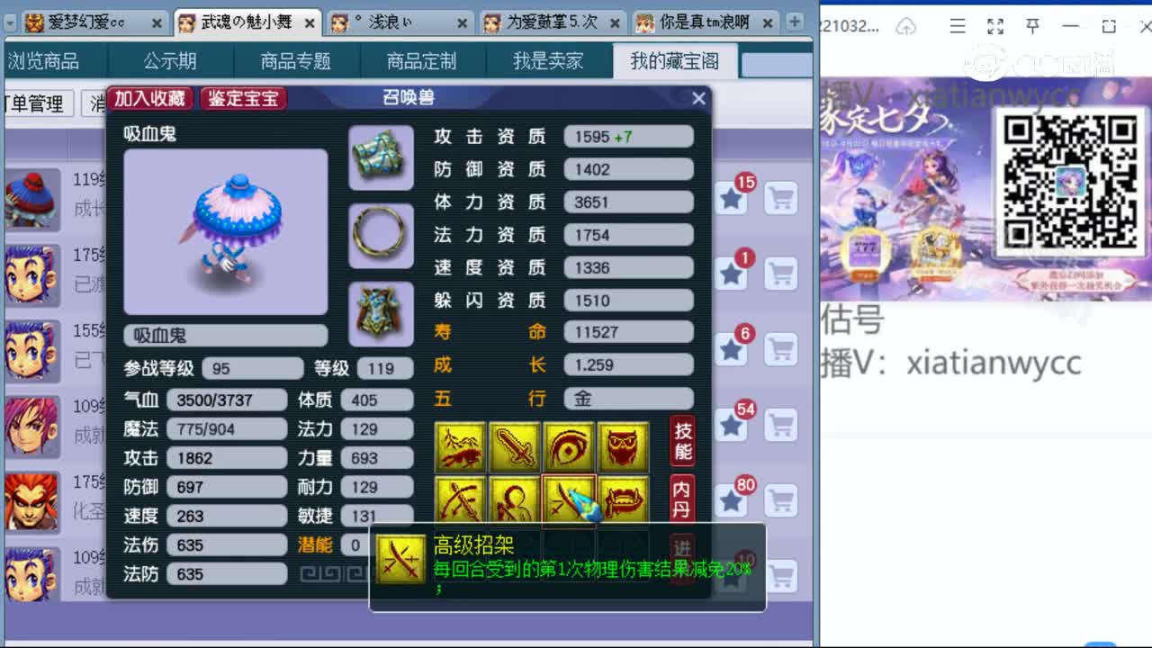 cc_capture_20230826193945