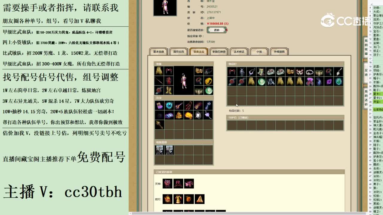 2023-08-26 19-41-45女人1