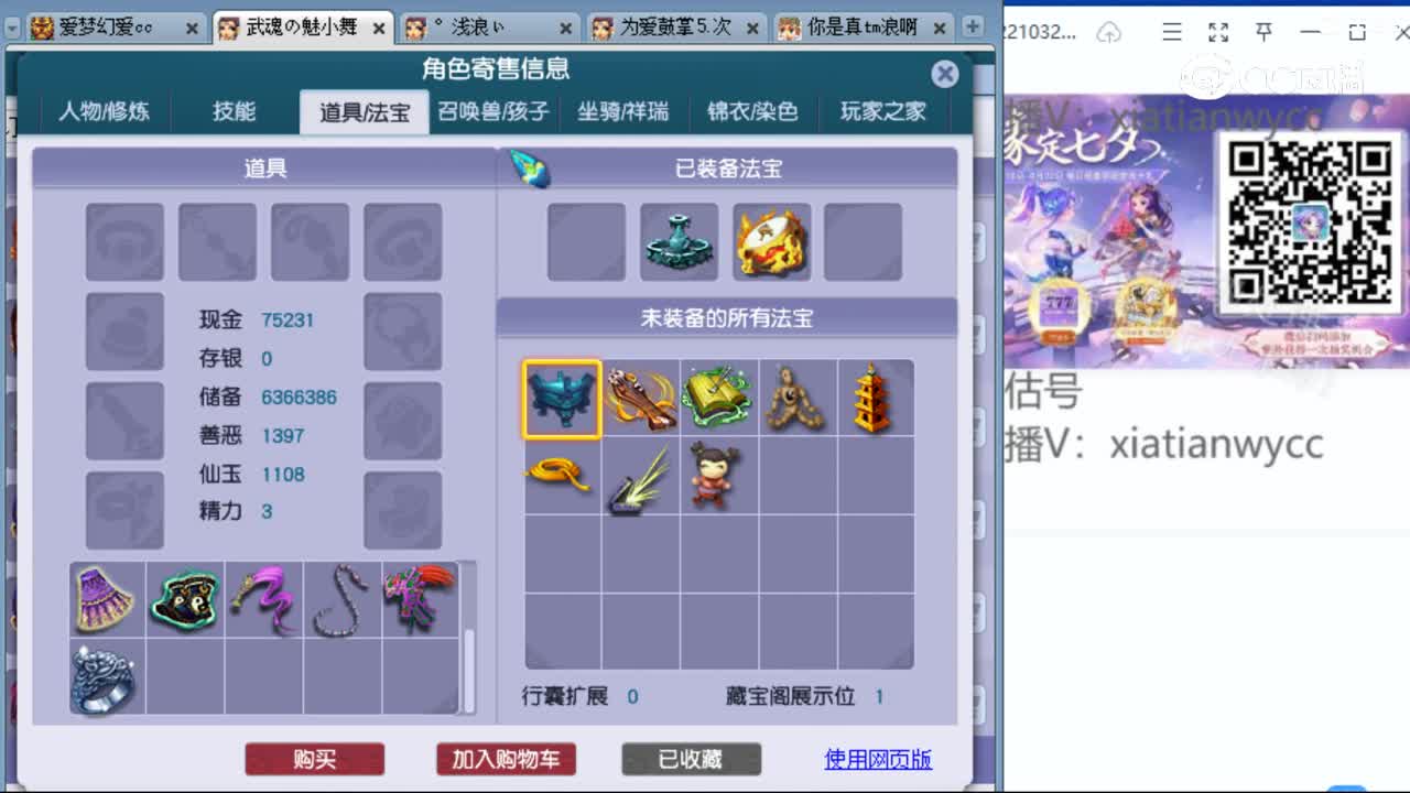 cc_capture_20230826194954
