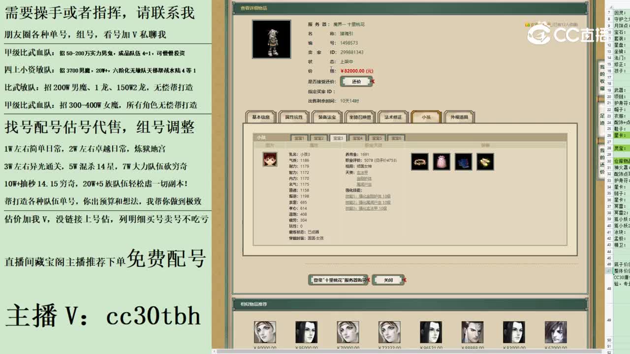 2023-08-26 19-52-11男鬼123