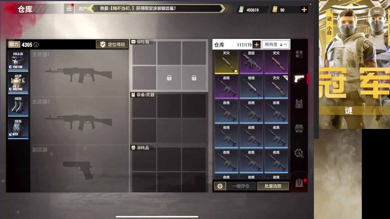 加油 第1段