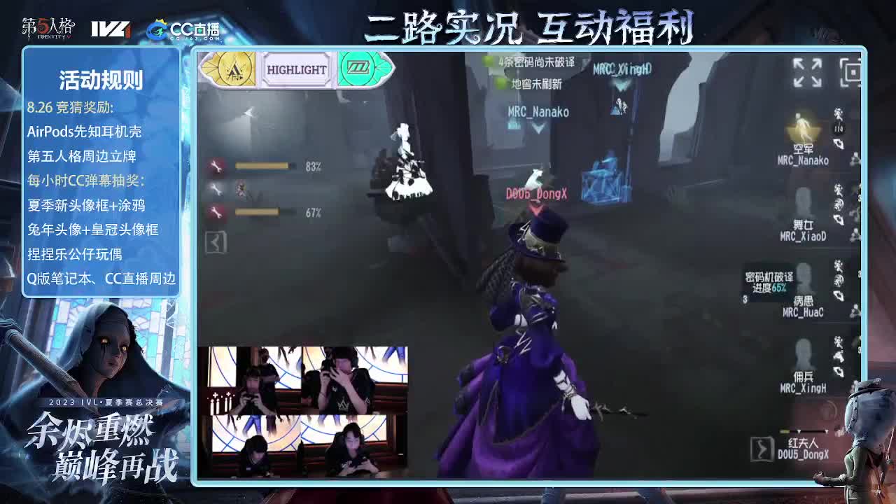 2点一起看比赛 第7段