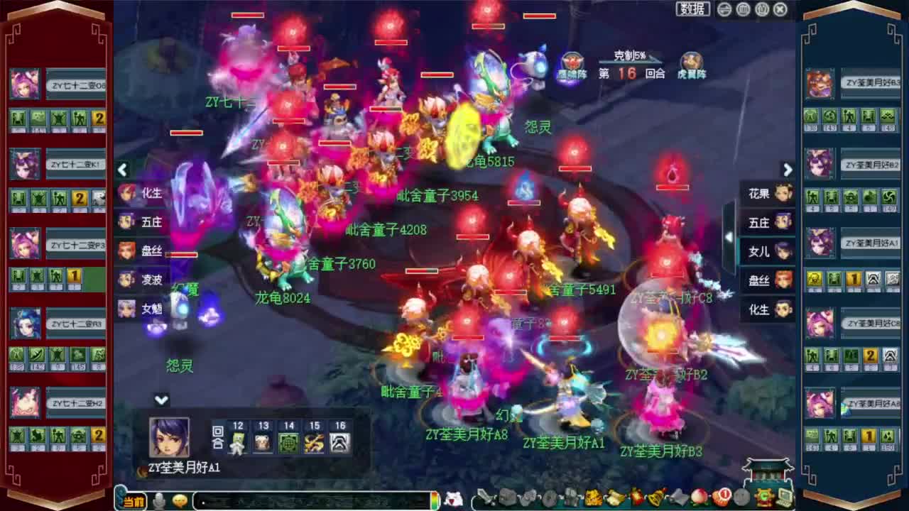 接八部天龙马❤接仙玉积分高图军火等 第5段