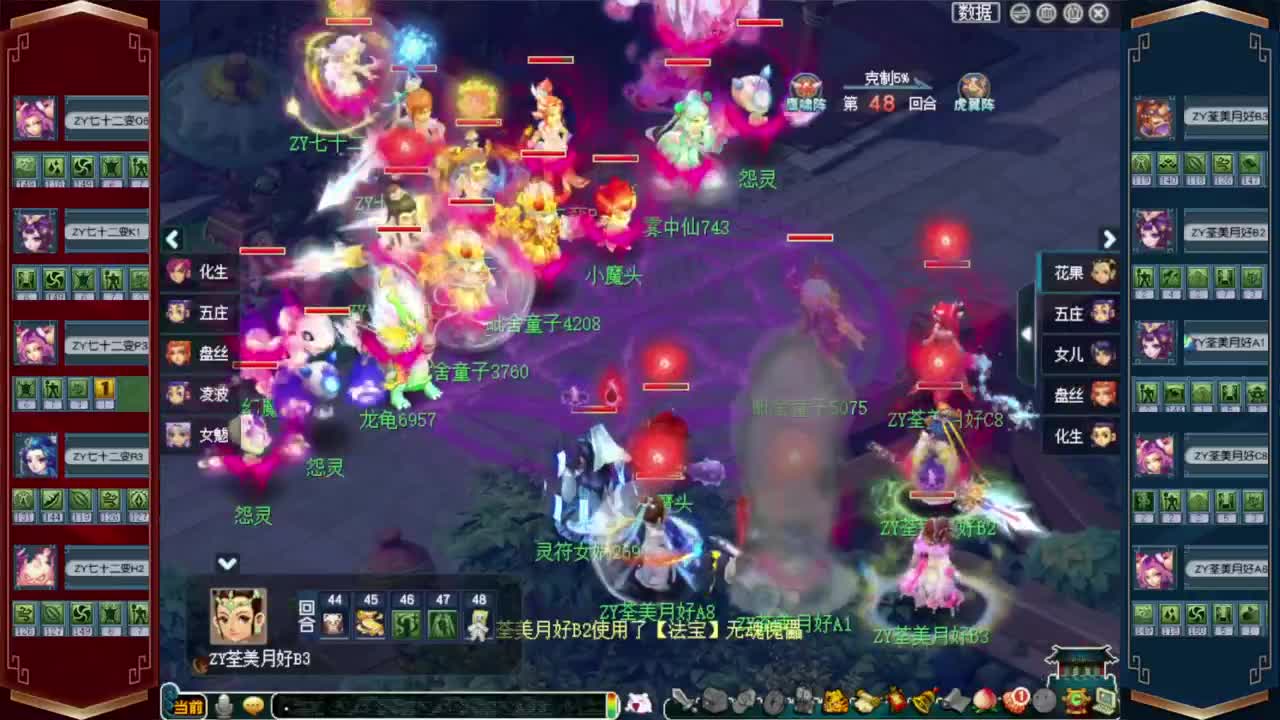 接八部天龙马❤接仙玉积分高图军火等 第6段