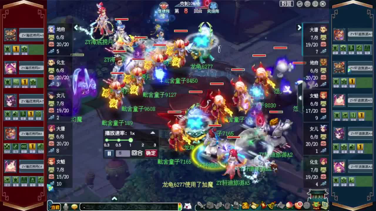 接八部天龙马❤接仙玉积分高图军火等 第8段