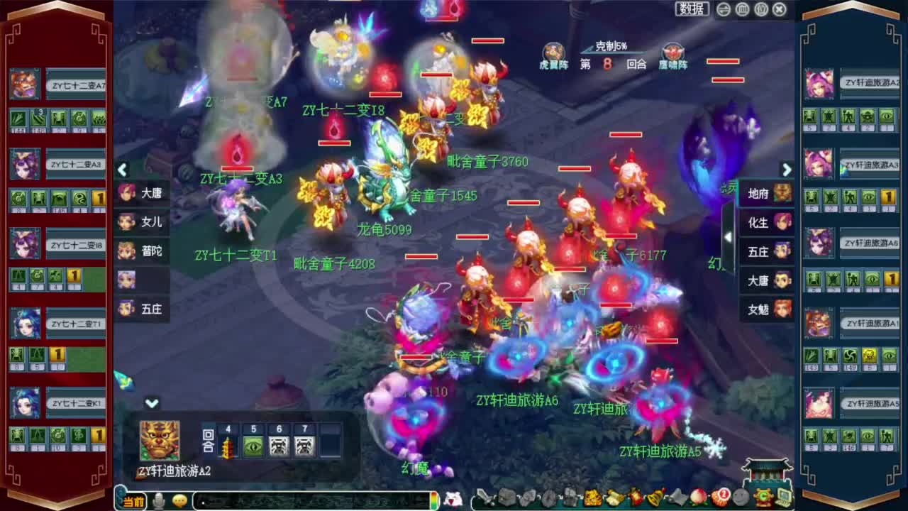 接八部天龙马❤接仙玉积分高图军火等 第9段