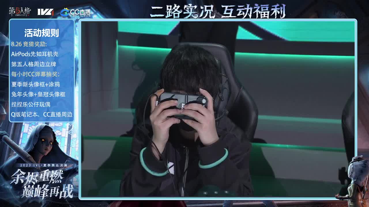 2点一起看比赛 第12段