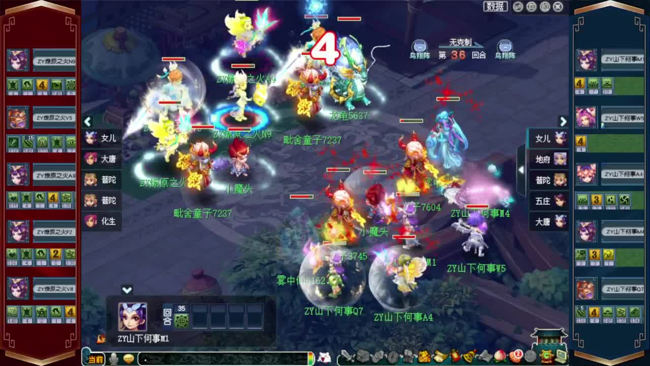 接八部天龙马❤接仙玉积分高图军火等 第10段