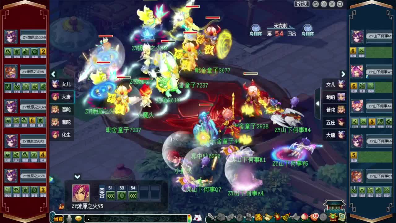接八部天龙马❤接仙玉积分高图军火等 第11段