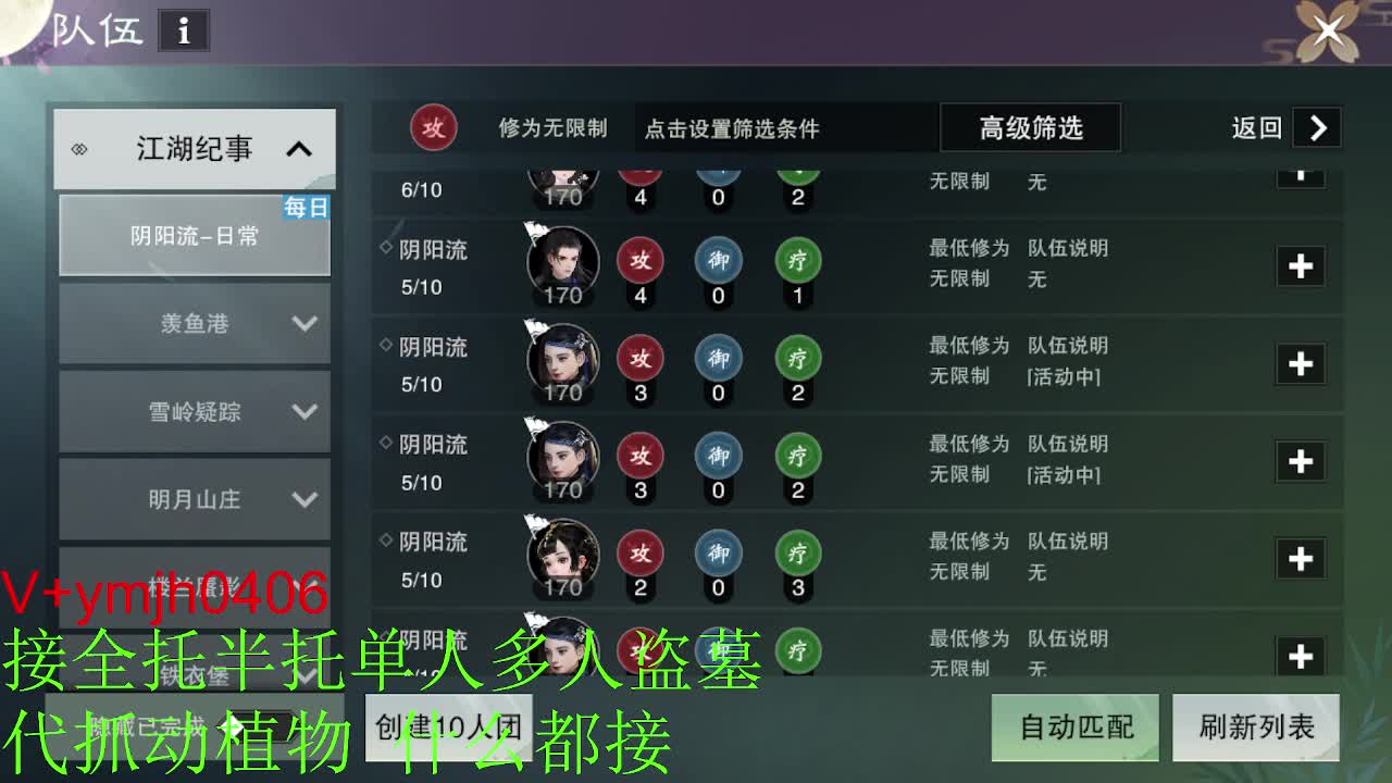 接各种 第4段