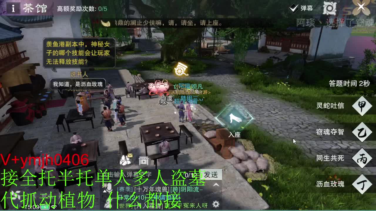 接各种 第7段