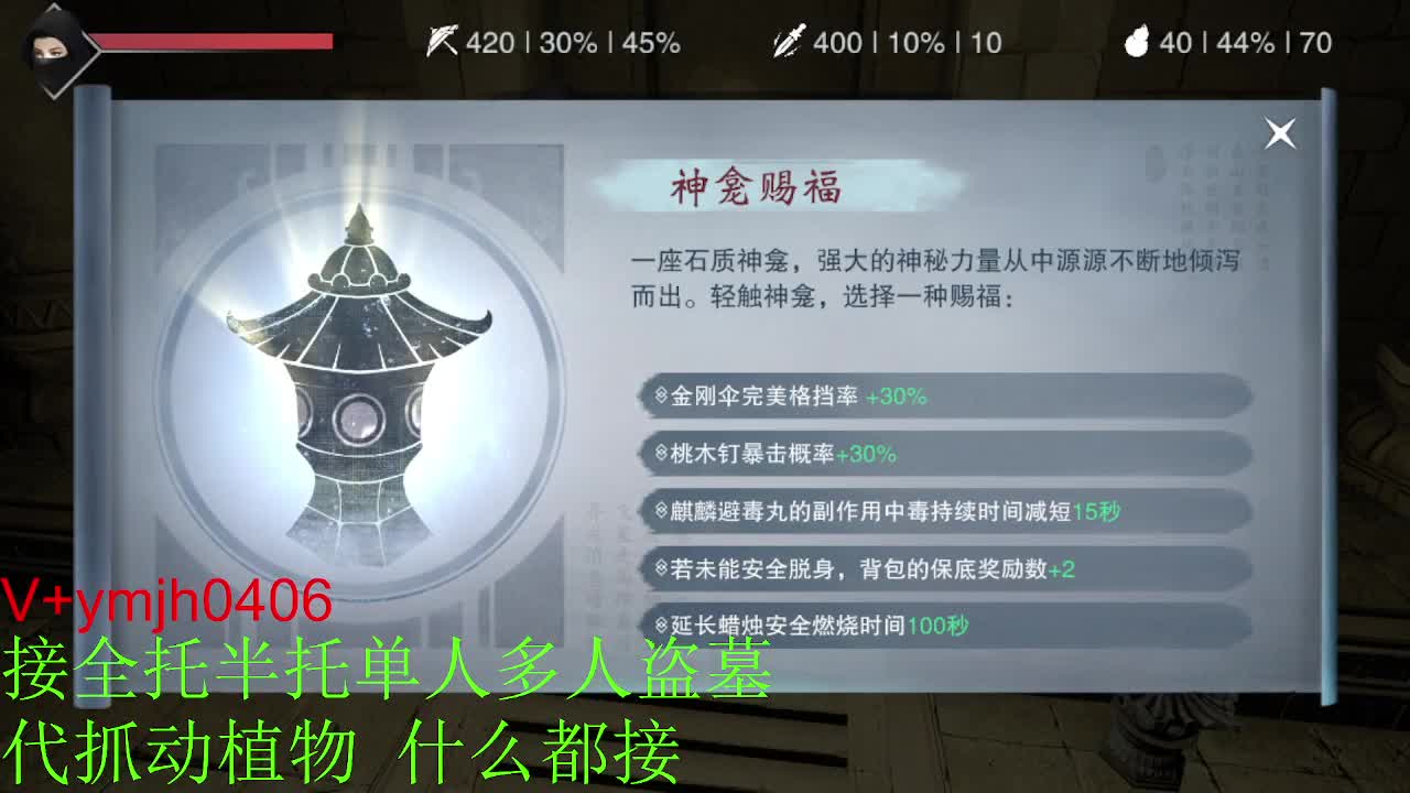 接各种 第10段