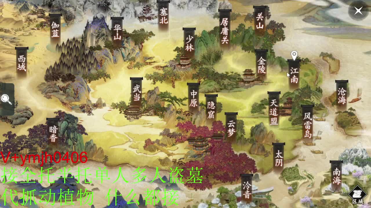 接各种 第11段