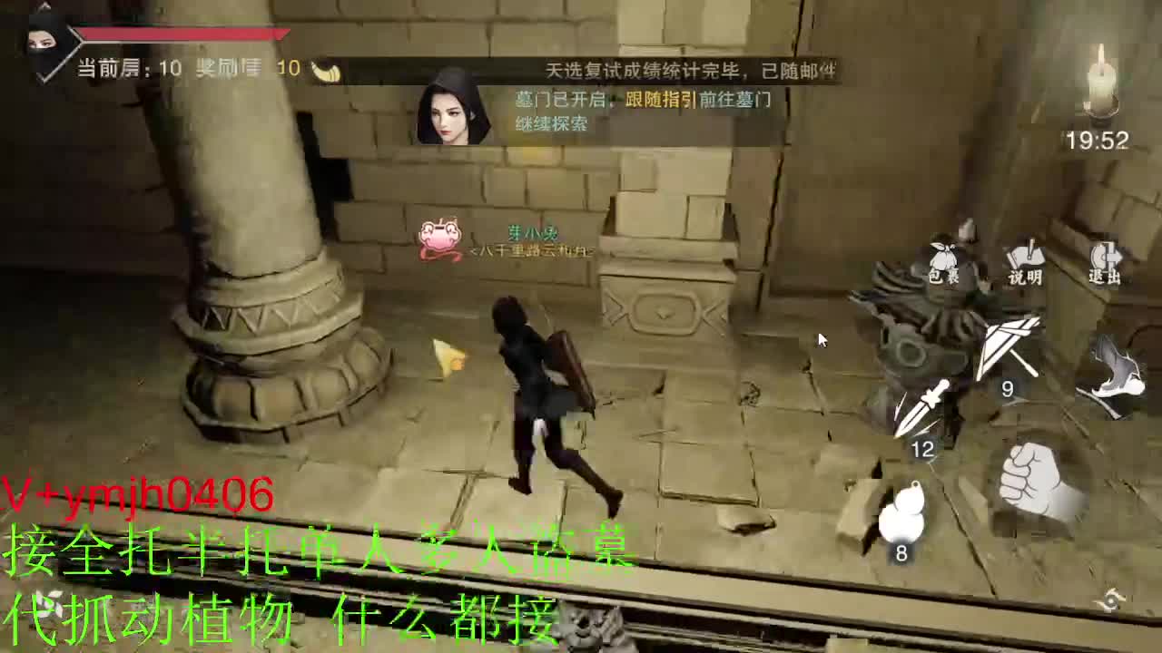 接各种 第13段