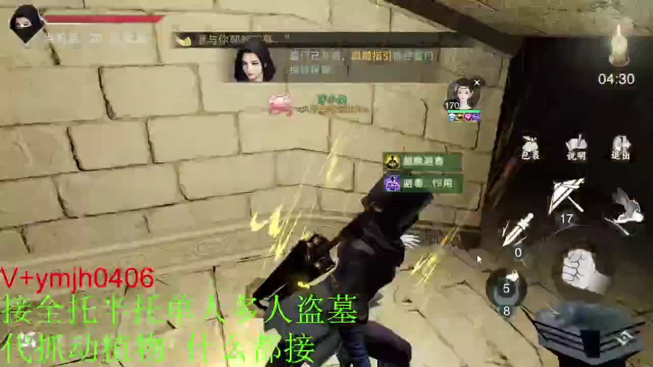 接各种 第14段