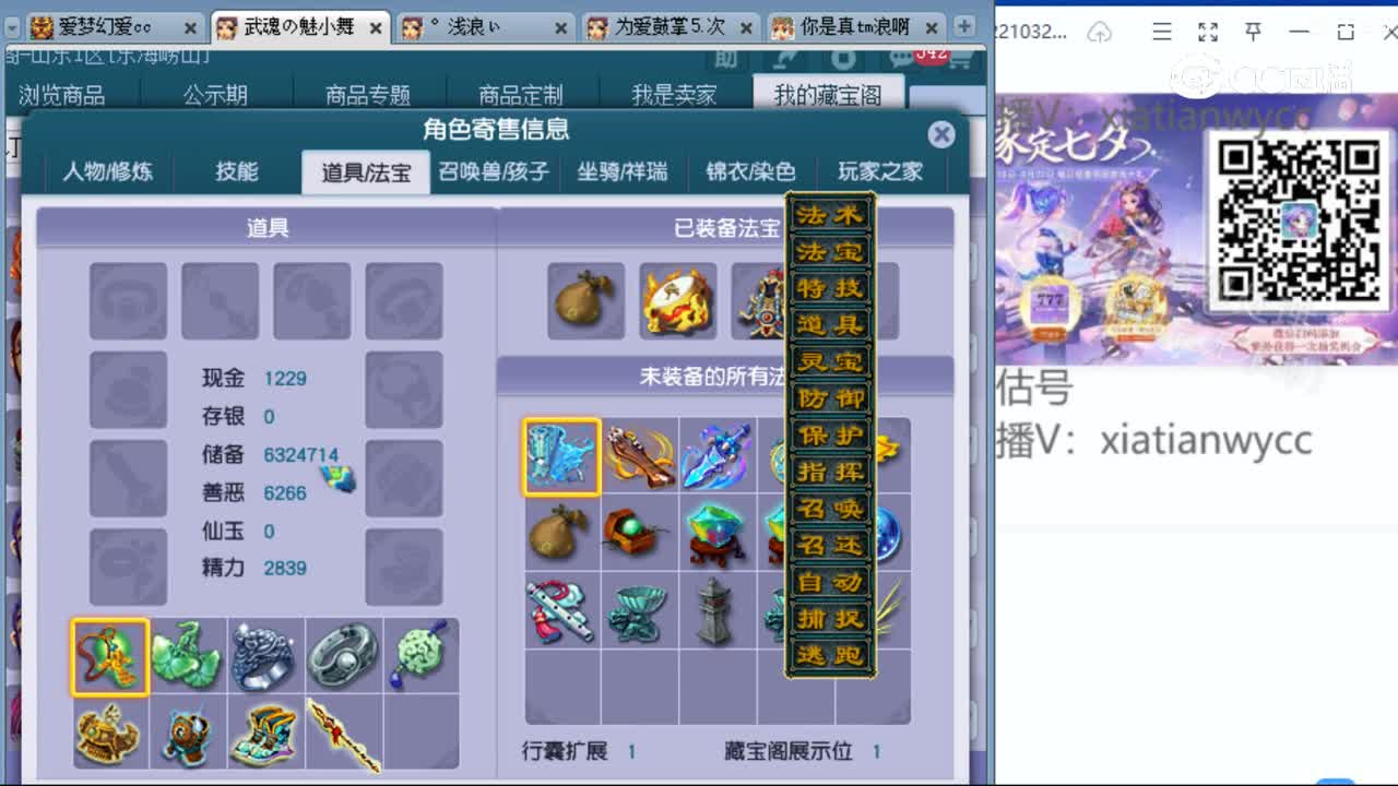 cc_capture_20230826200946
