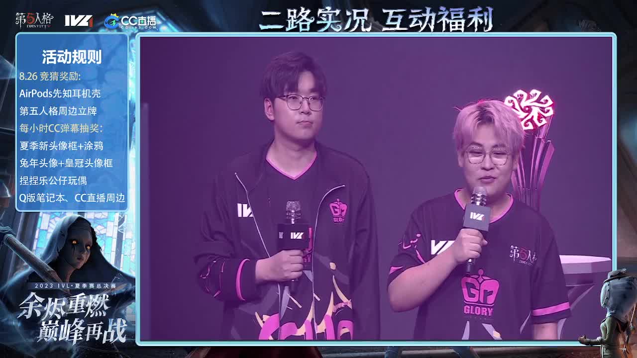 一起看比赛 第3段