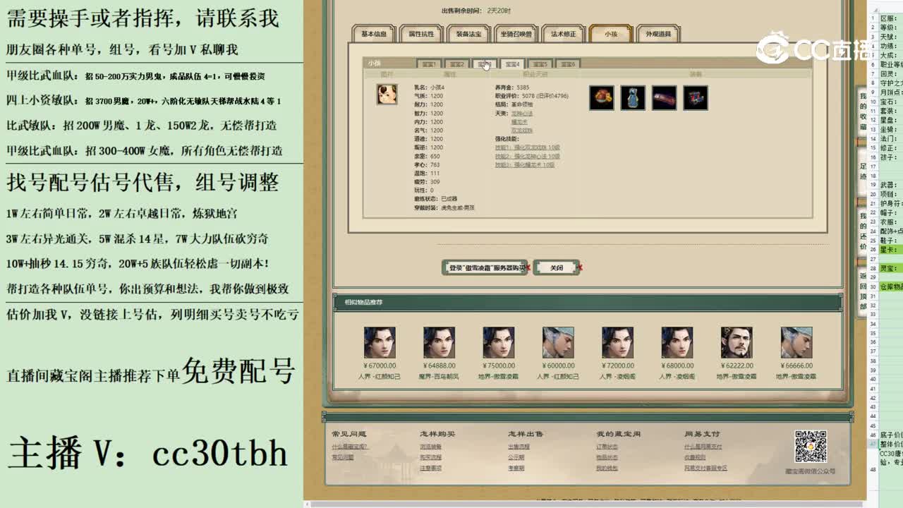 2023-08-26 20-19-11男龙1