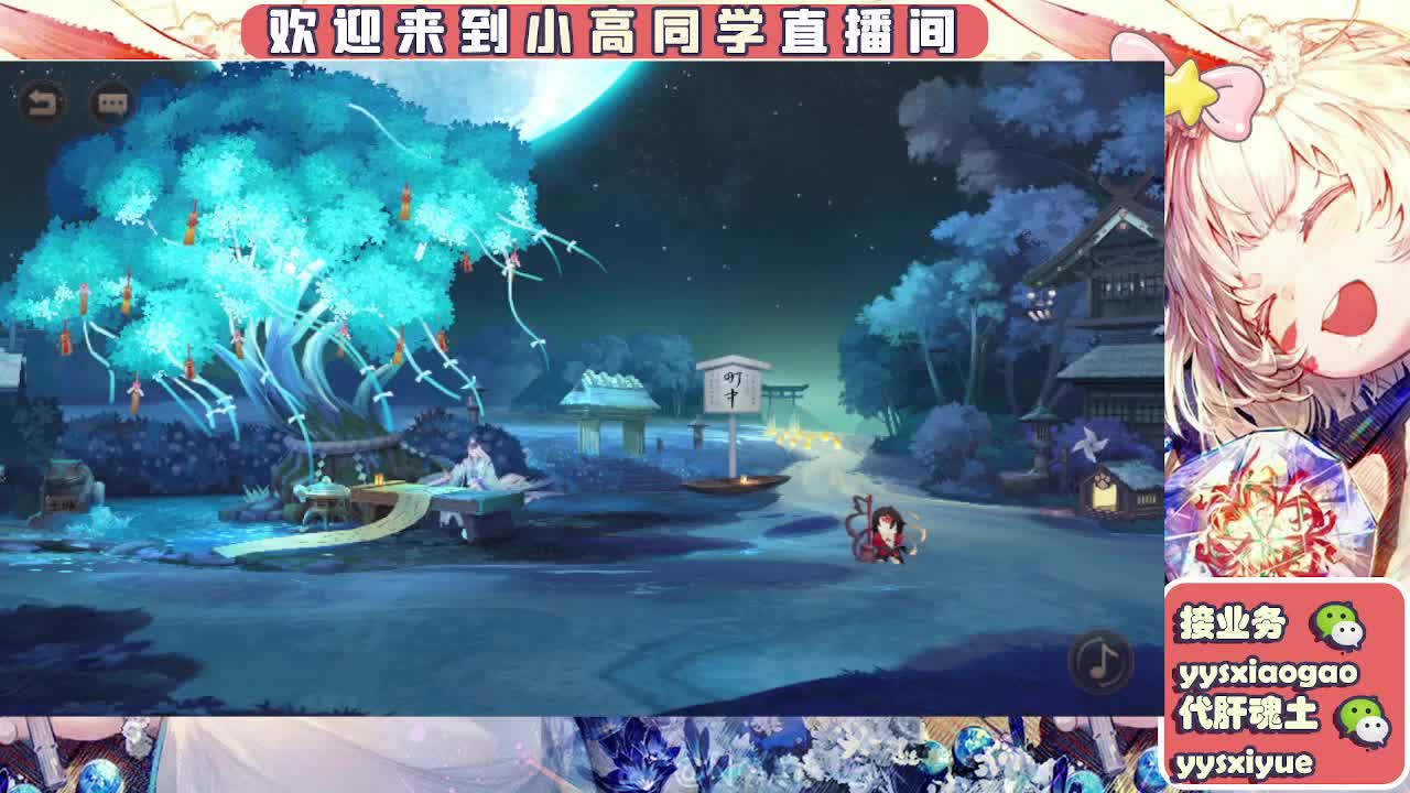 接契灵/魂土/魂王/师徒/托管 第1段