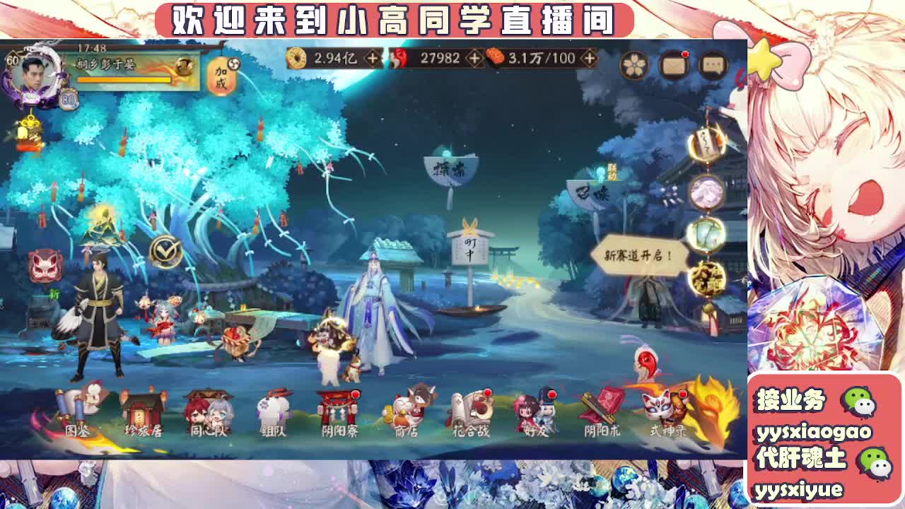 接契灵/魂土/魂王/师徒/托管 第2段