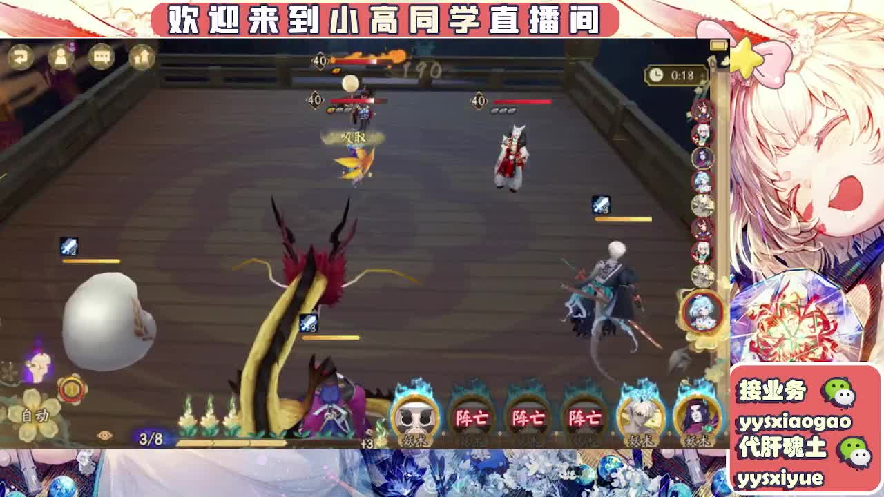 接契灵/魂土/魂王/师徒/托管 第3段