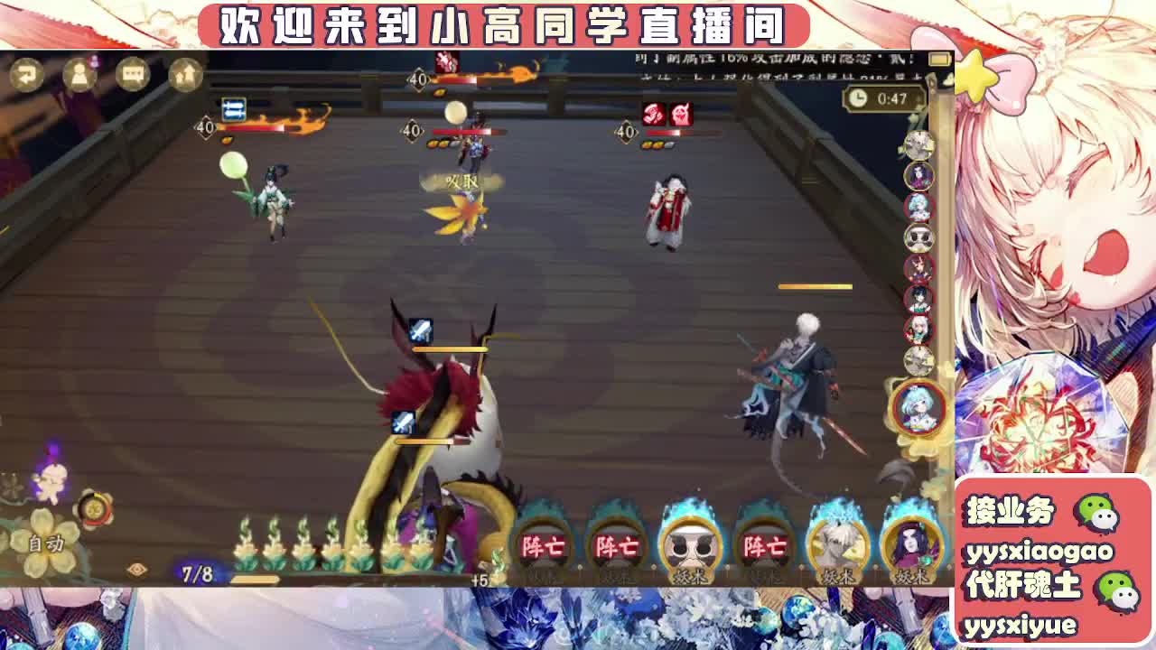 接契灵/魂土/魂王/师徒/托管 第4段