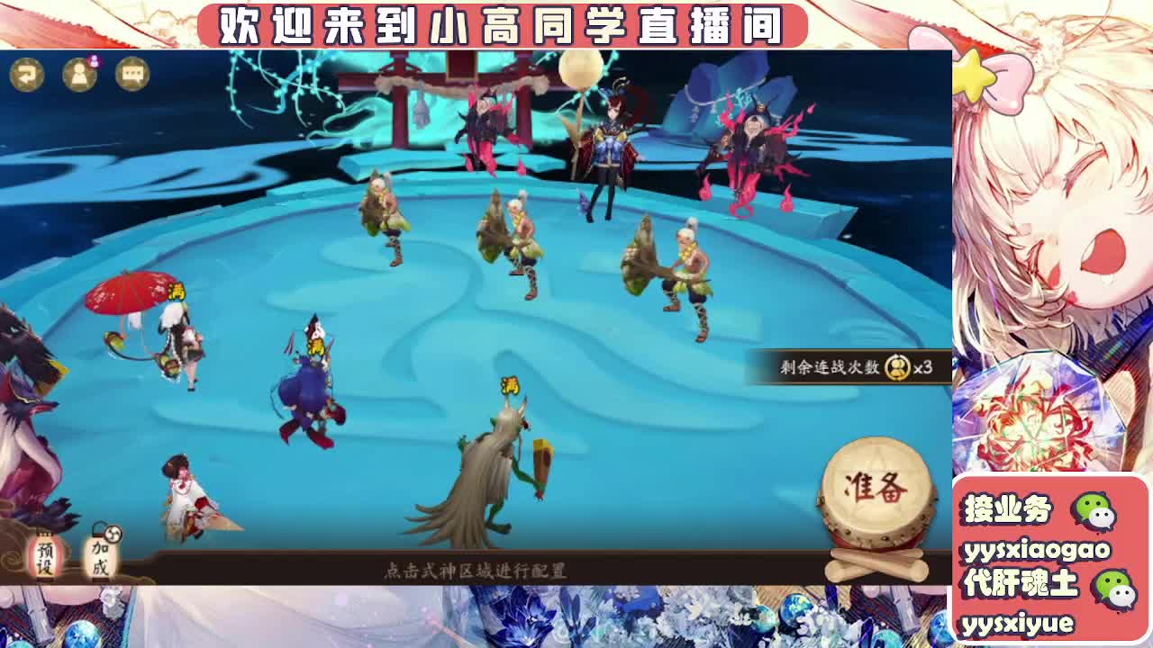 接契灵/魂土/魂王/师徒/托管 第5段
