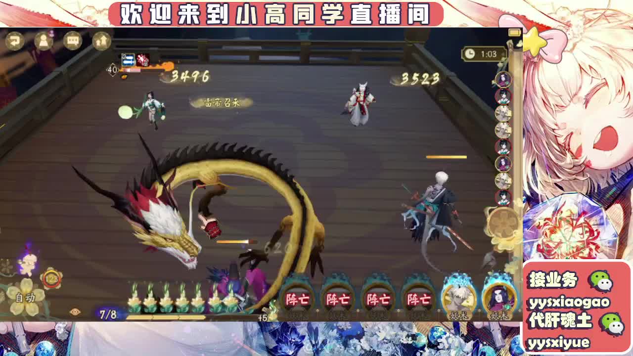 接契灵/魂土/魂王/师徒/托管 第6段