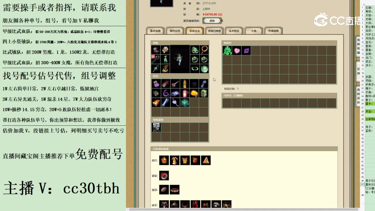 2023-08-26 20-28-33女龙1