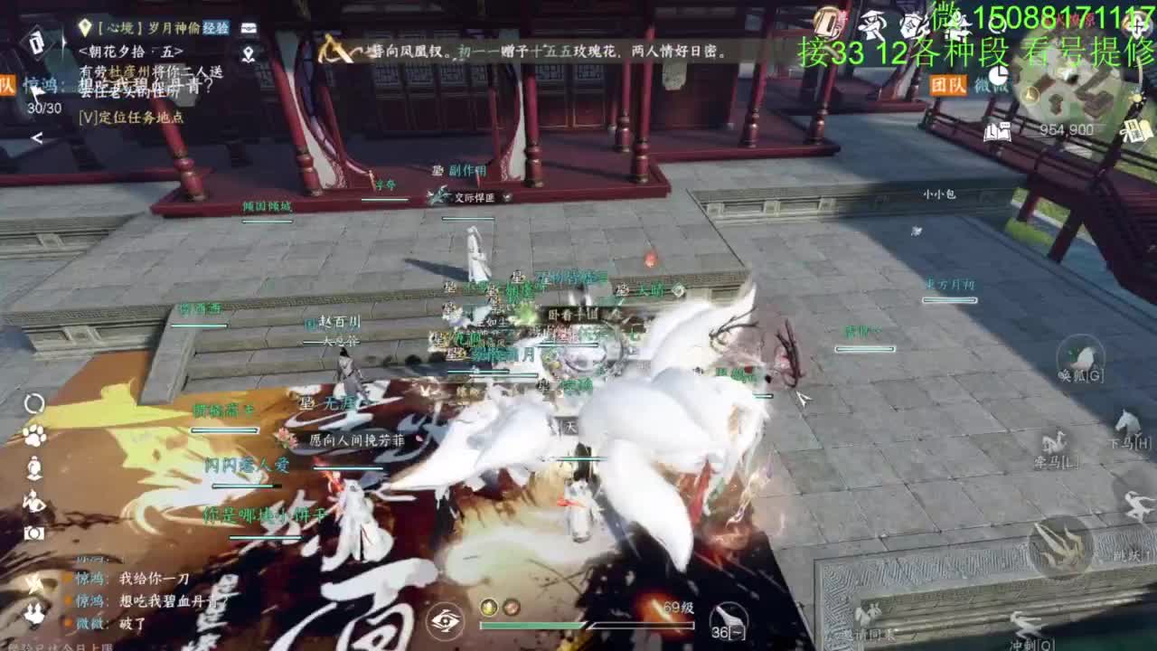 接看号提修33 12各种段位 探索效率 第1段
