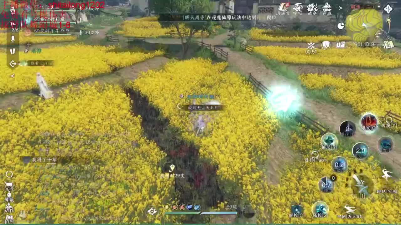 免费帮测伤害 第9段