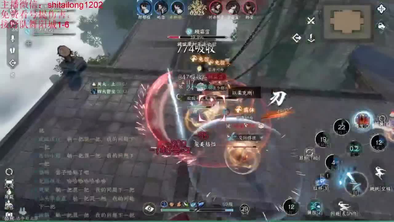 免费帮测伤害 第10段