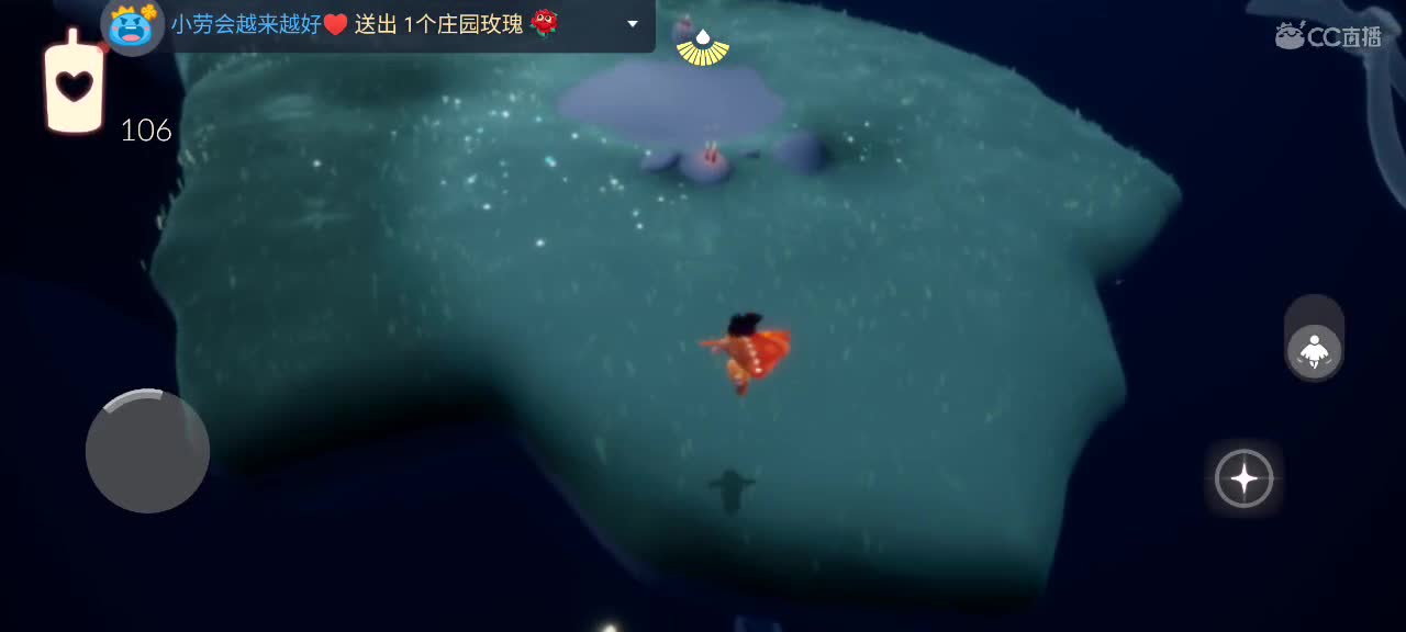 悠闲光遇时间 第1段