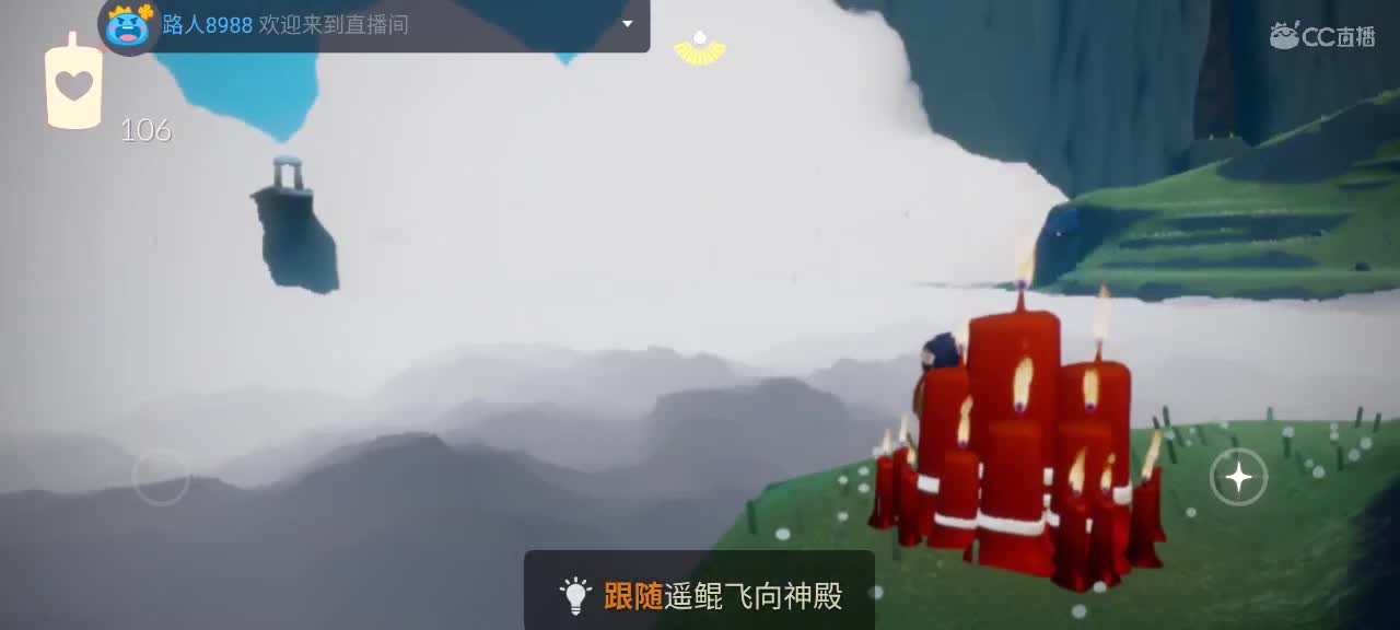 悠闲光遇时间 第2段