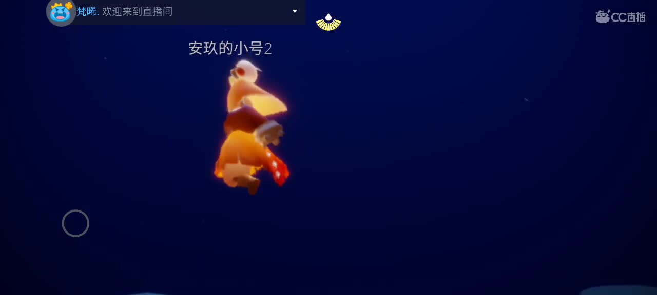 悠闲光遇时间 第7段