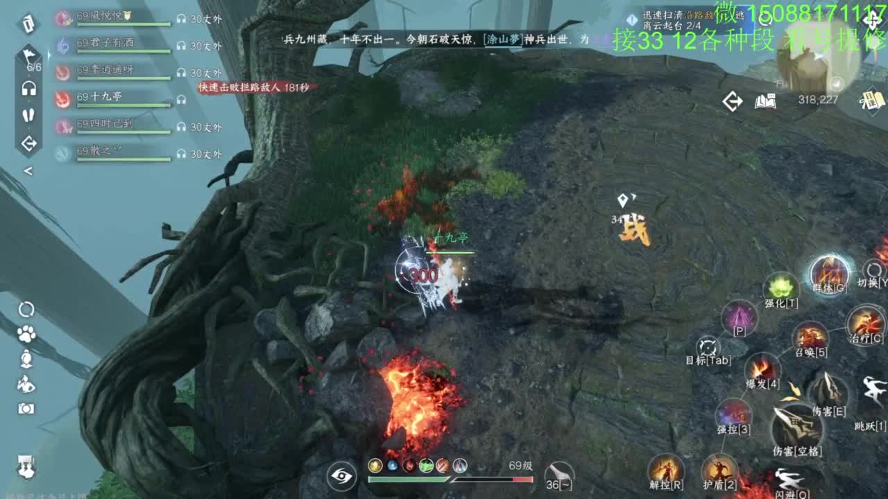 接看号提修33 12各种段位 探索效率 第1段