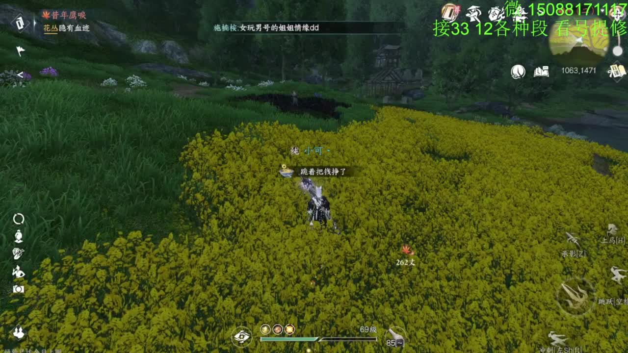 接看号提修33 12各种段位 探索效率 第7段